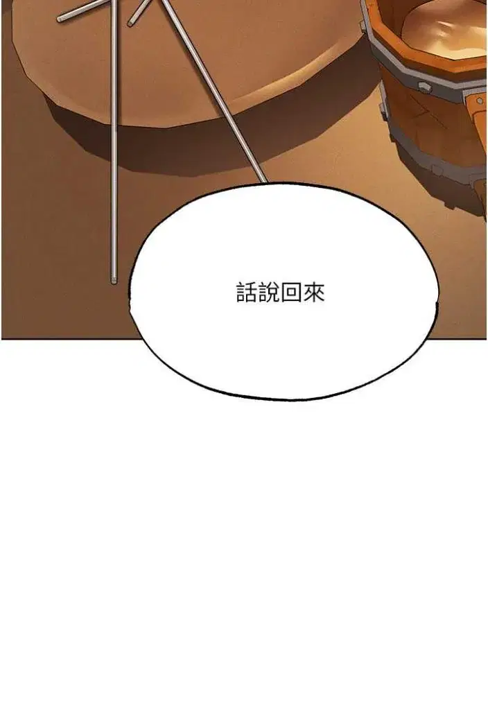第54話