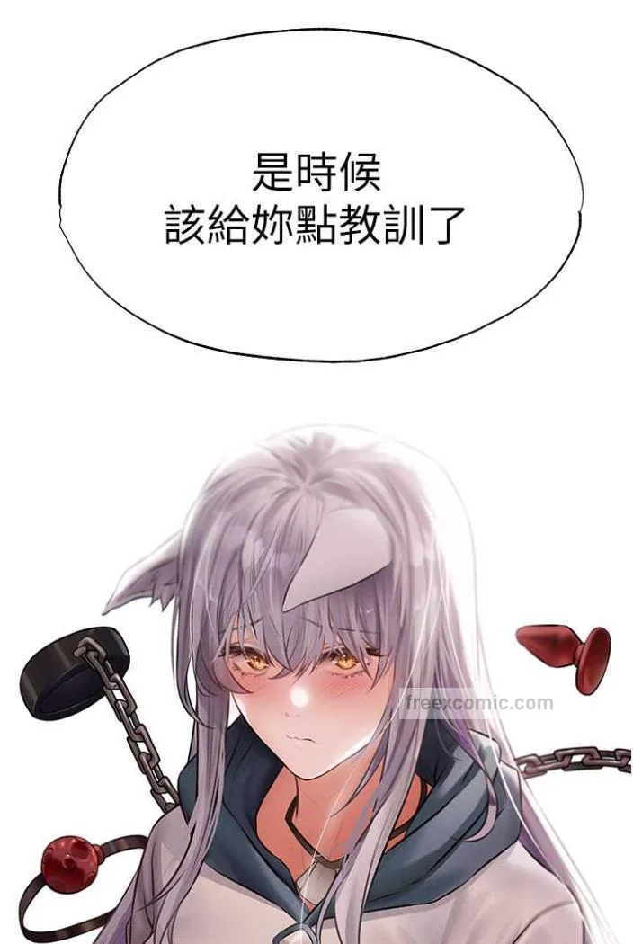 第54話