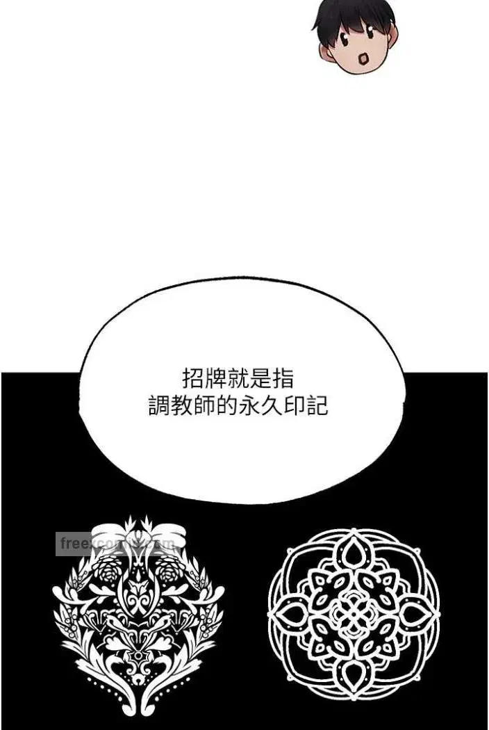 第54話