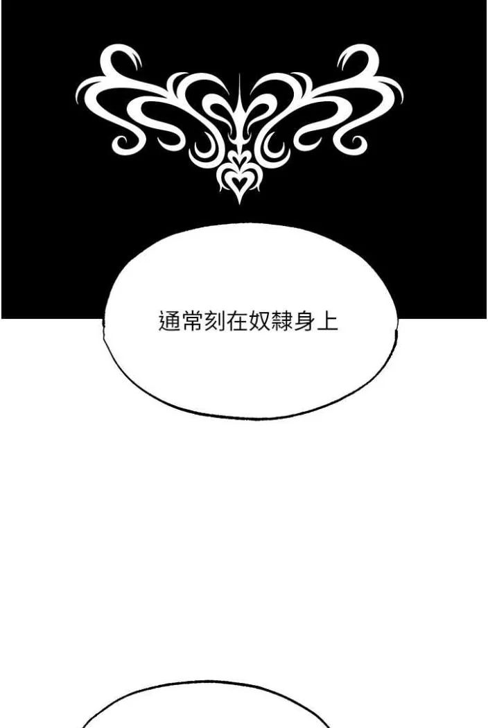 第54話