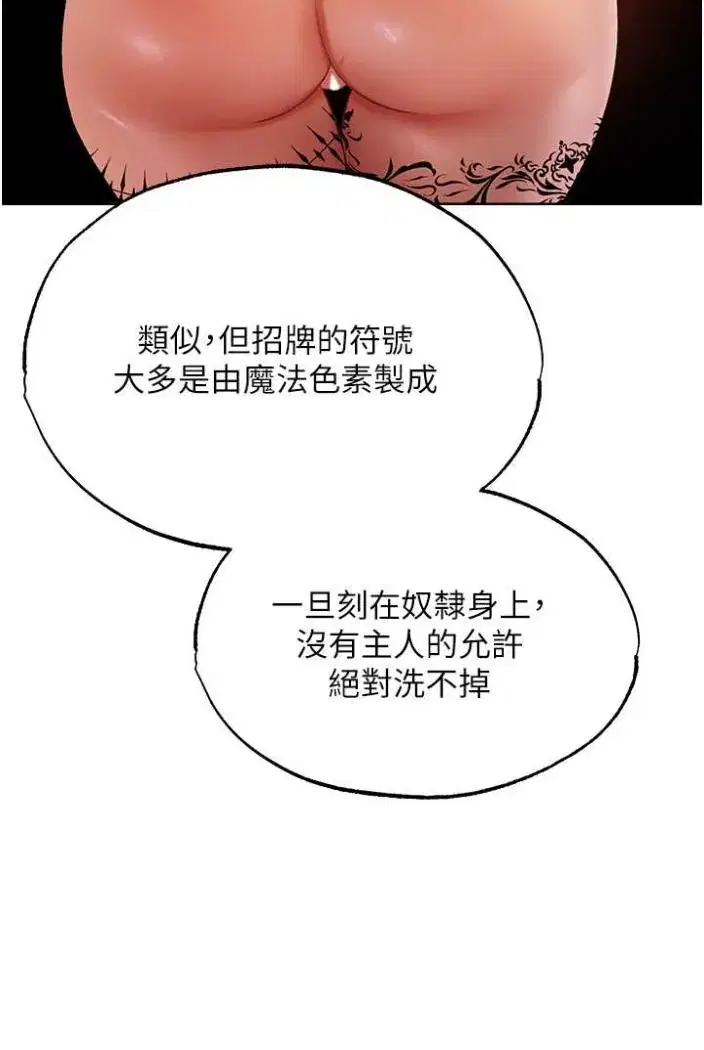 第54話