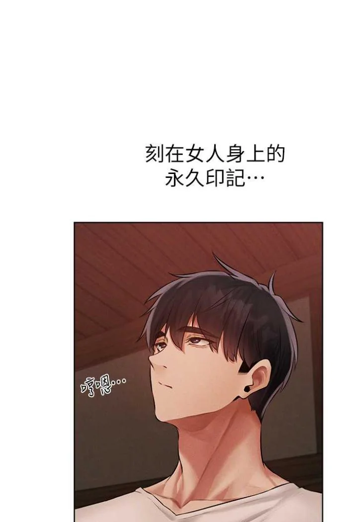 第54話