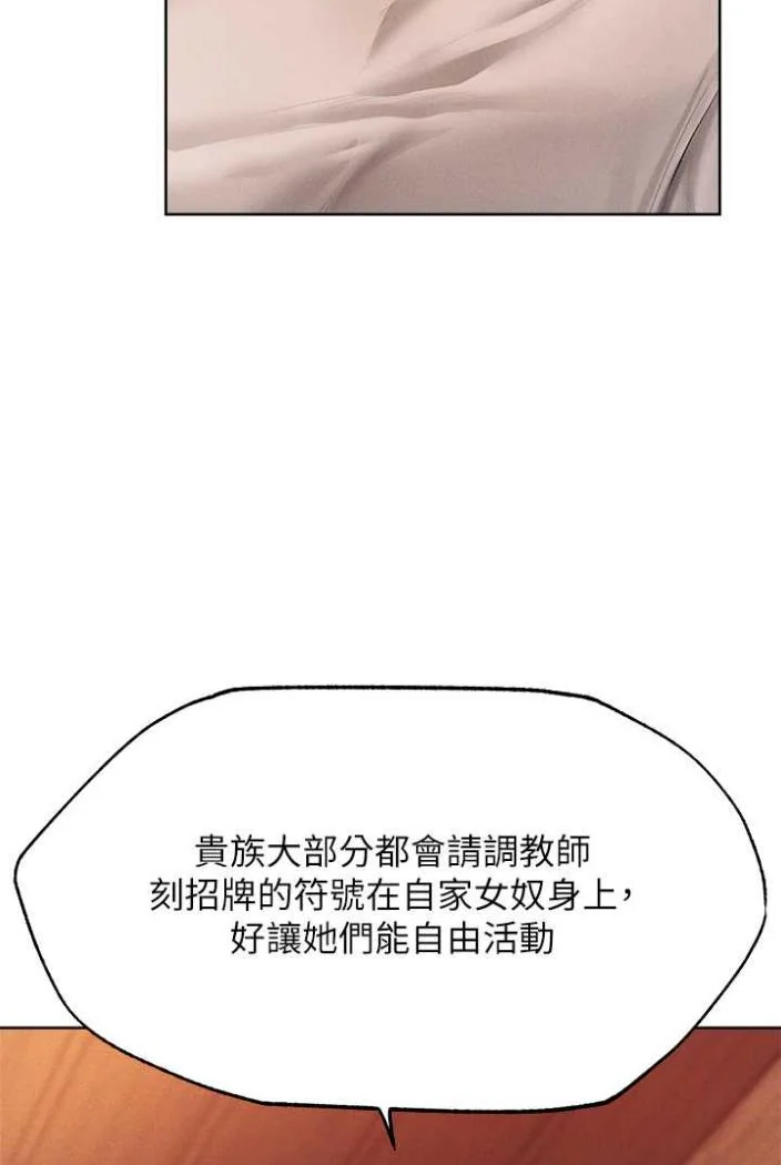 第54話