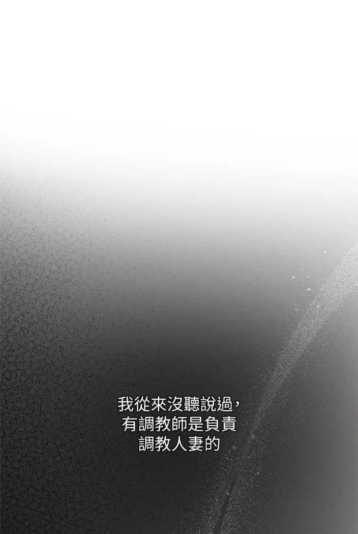 第54話