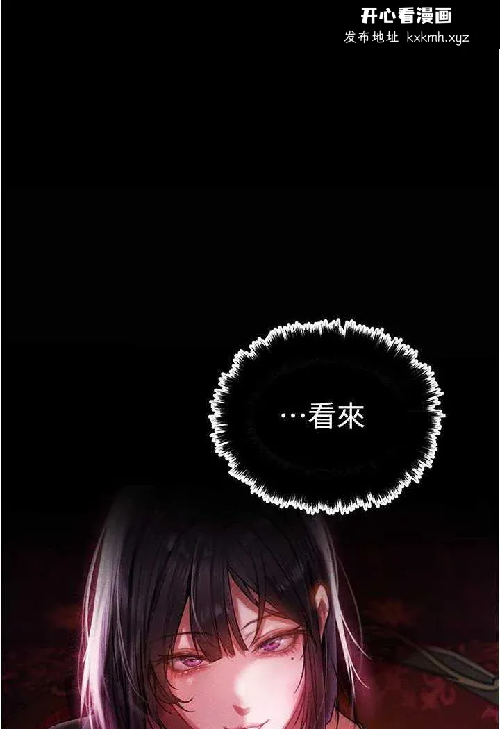 第55話