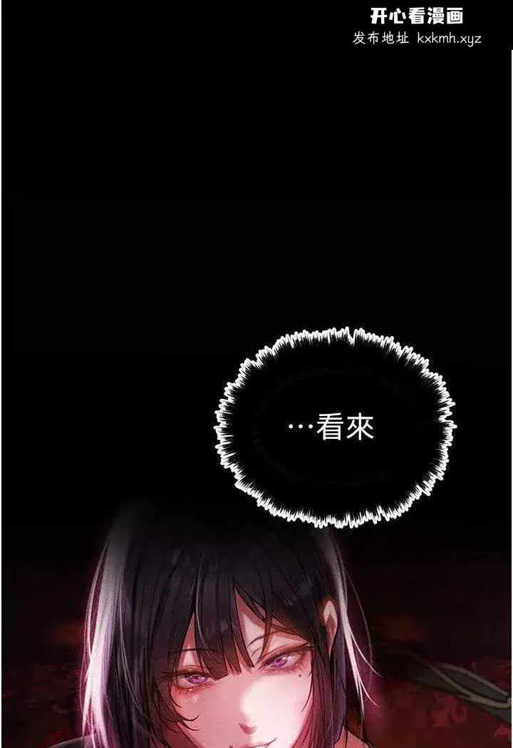 第55話