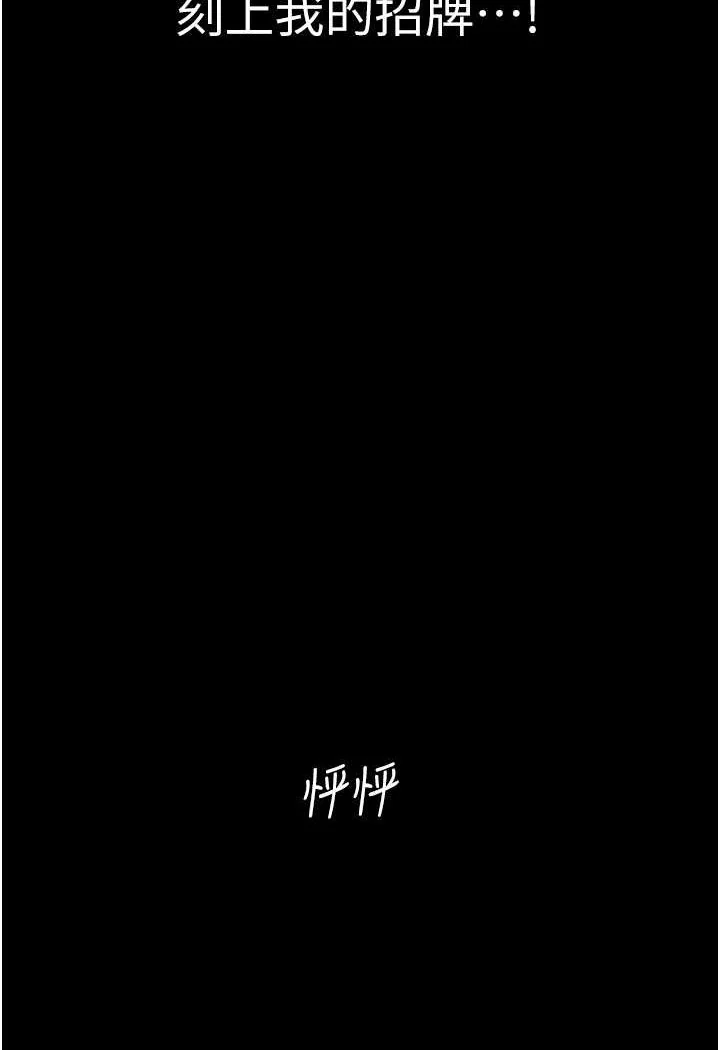 第55話