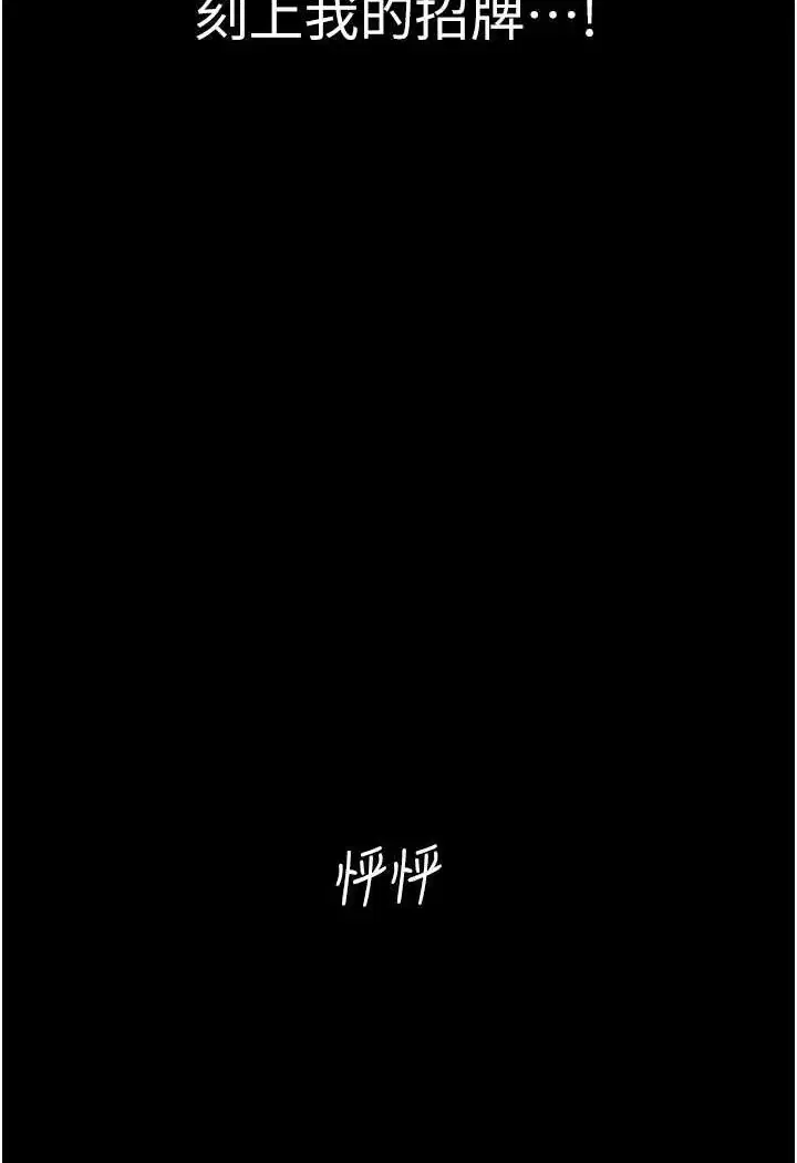 第55話