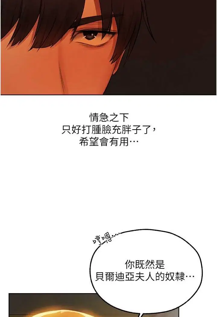 第55話