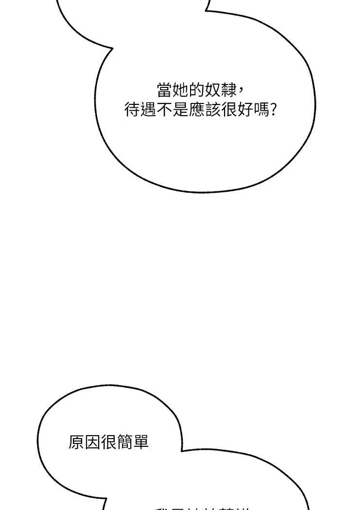 第55話