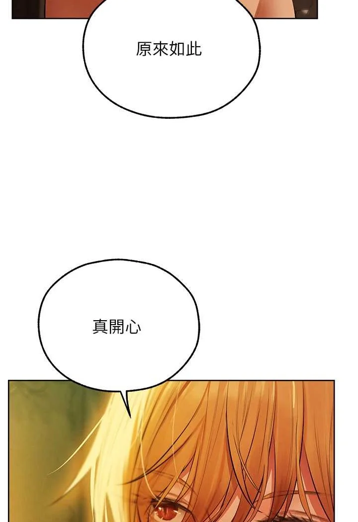 第55話