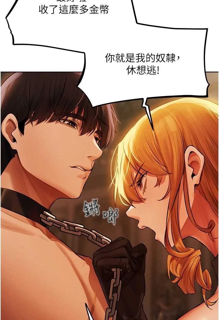 第55話