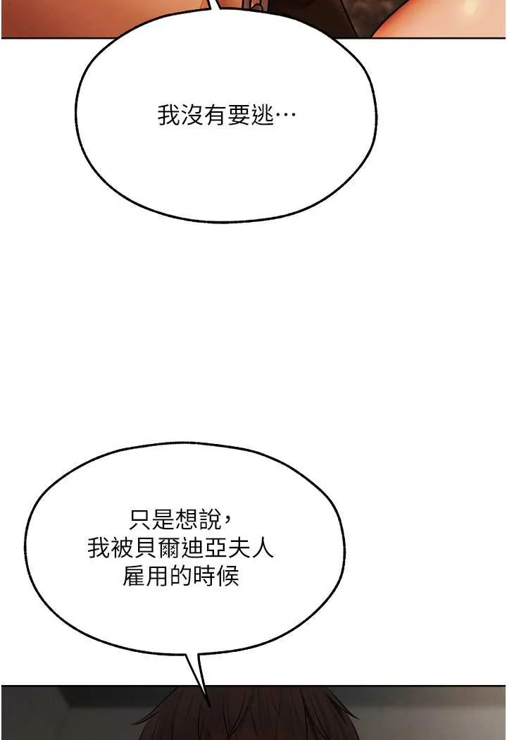 第55話