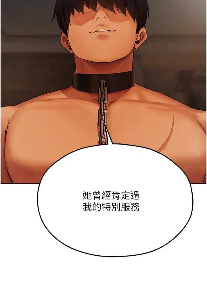 第55話