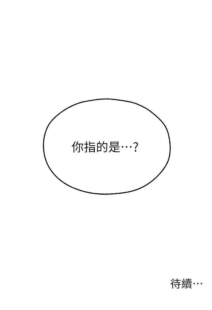 第55話