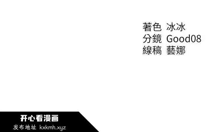 第55話