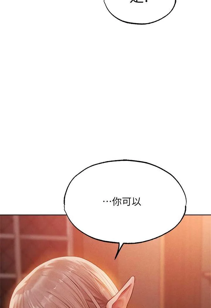 第55話
