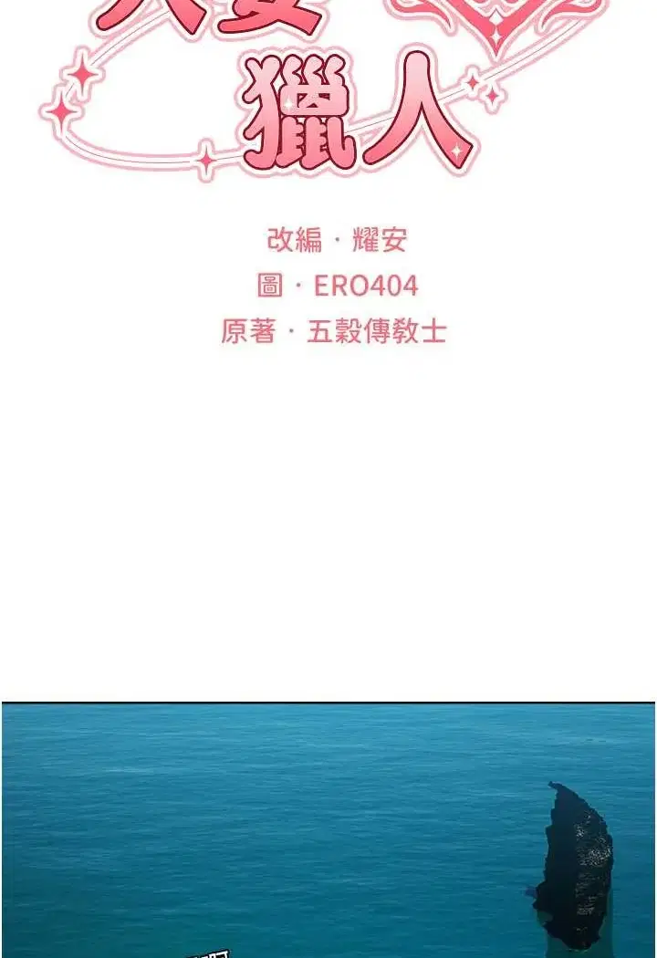 第55話