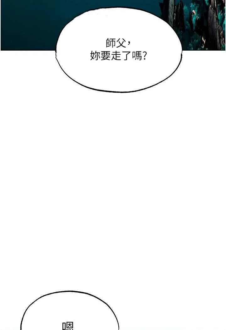第55話