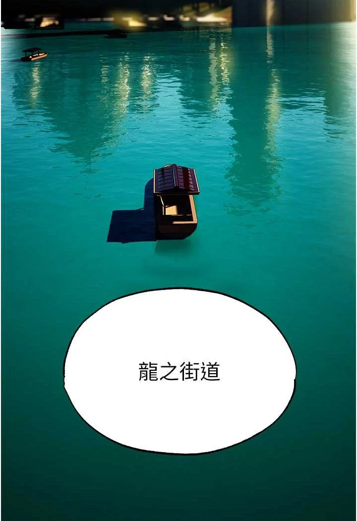 第55話