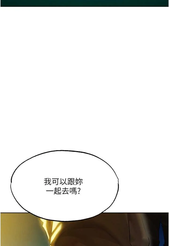第55話