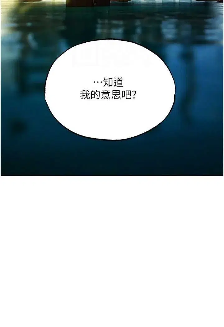 第55話