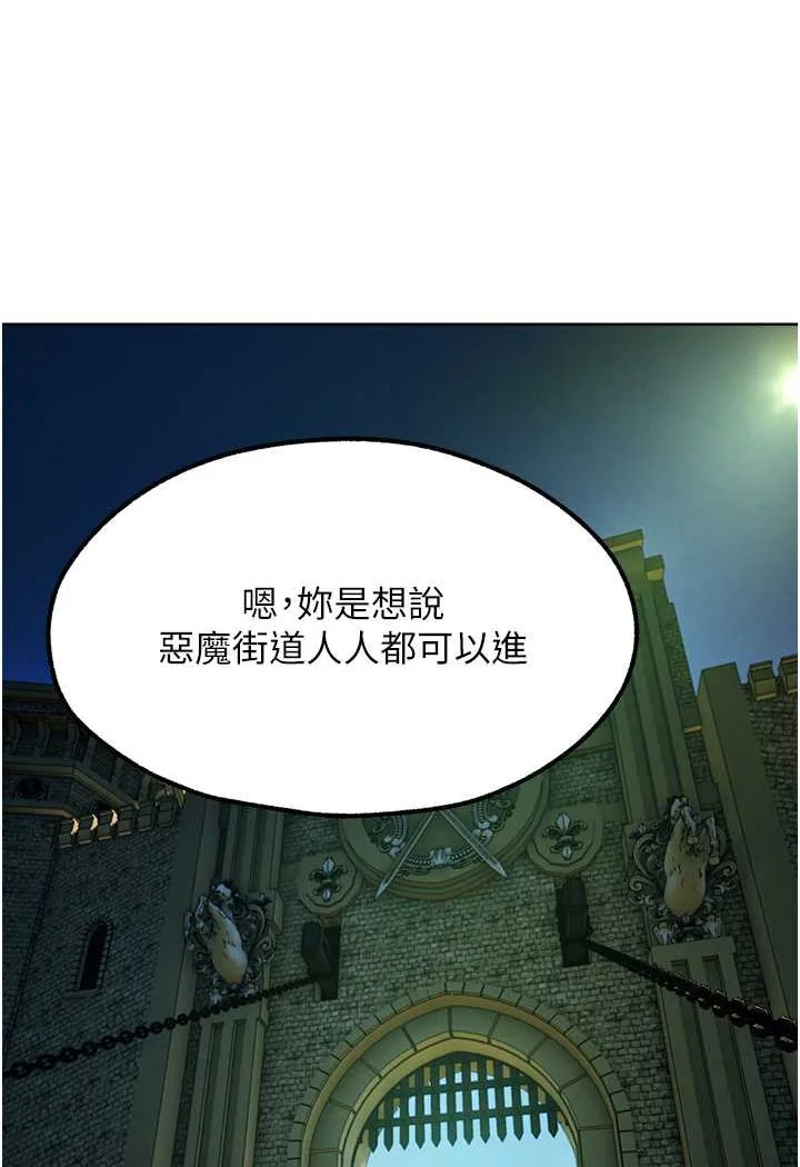 第55話