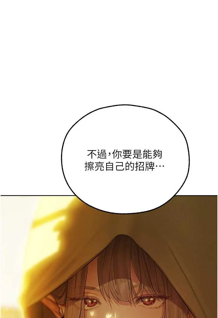 第55話