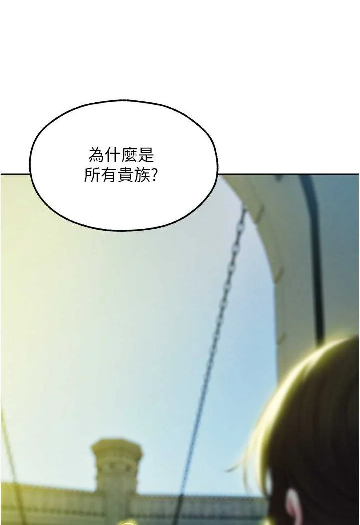 第55話
