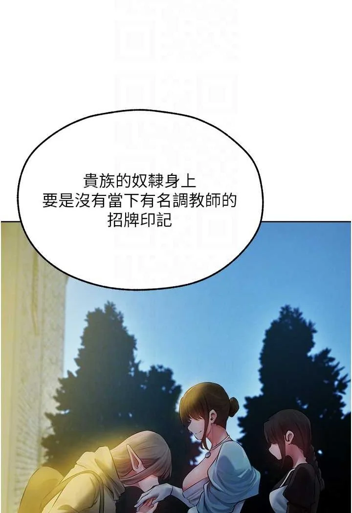 第55話