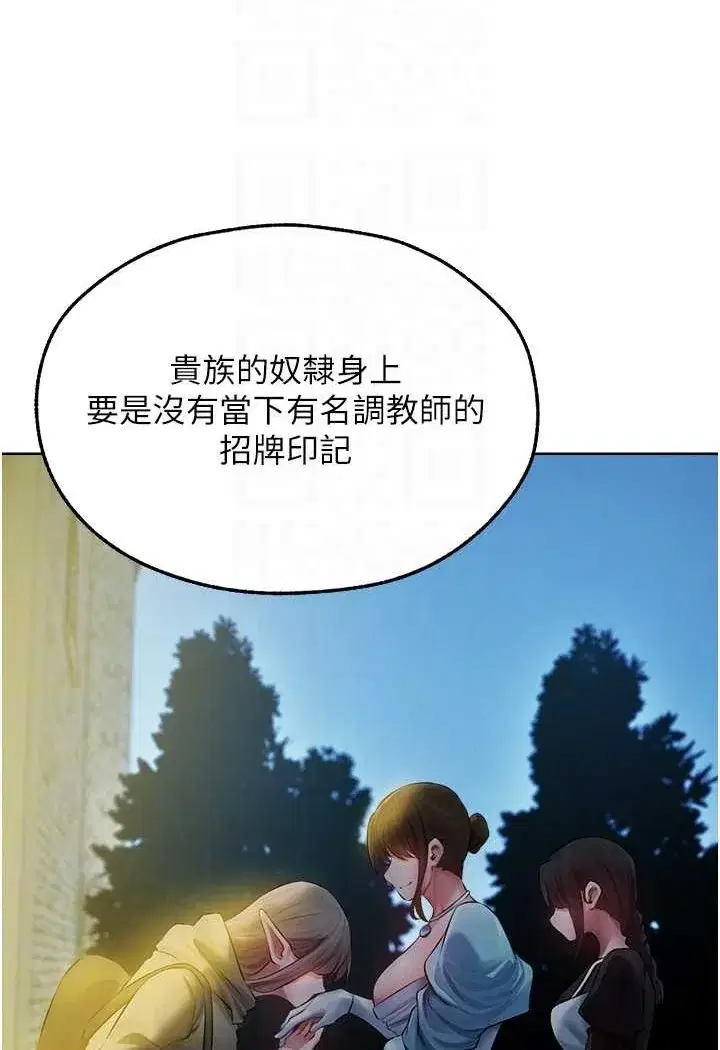 第55話