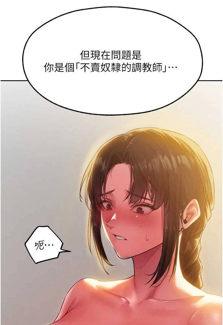 第55話