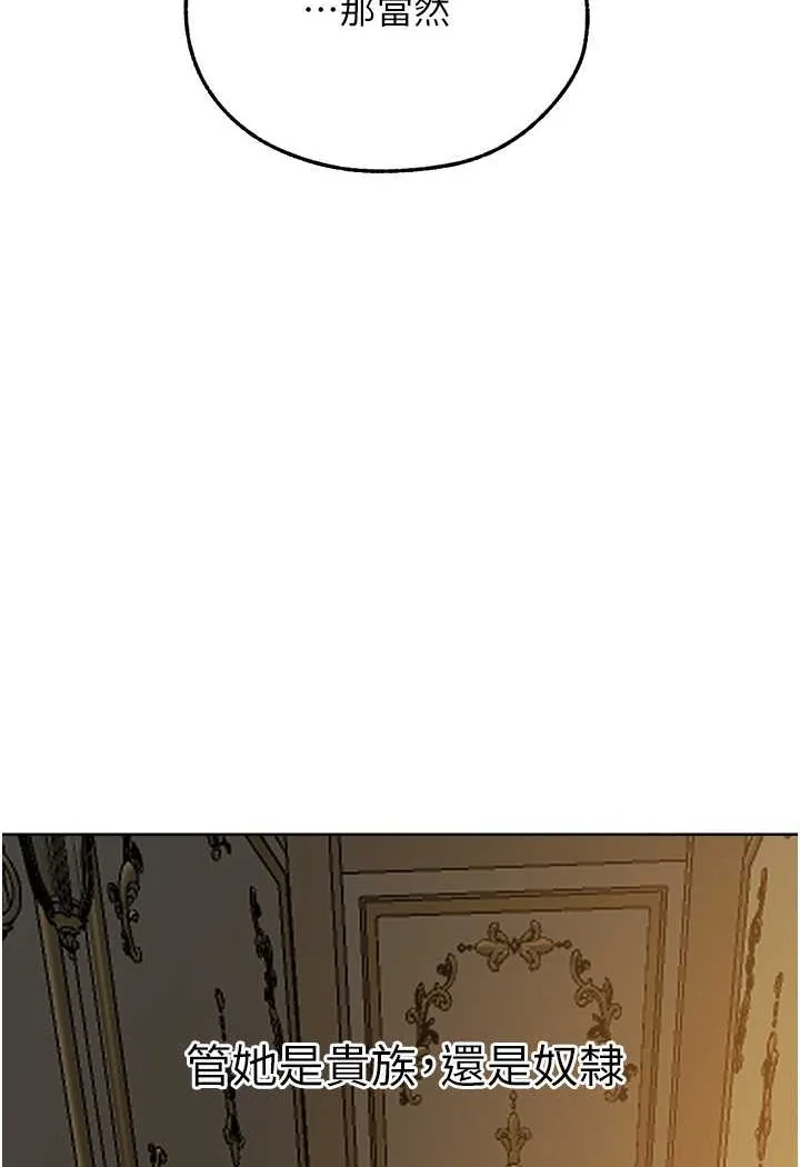第55話