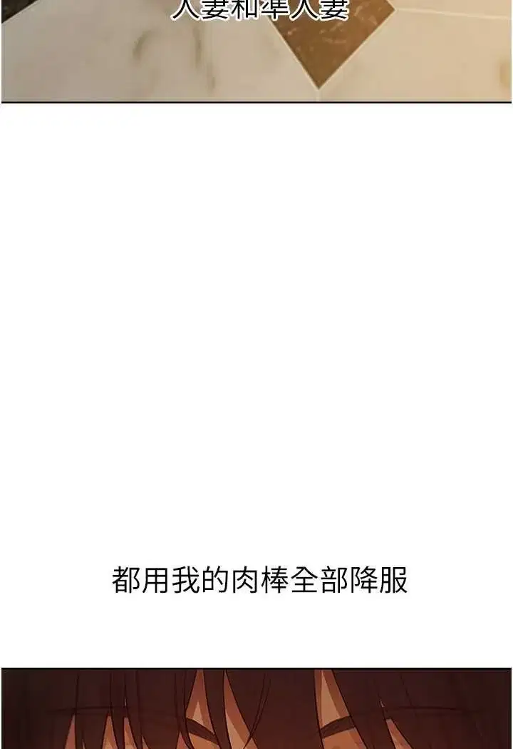 第55話
