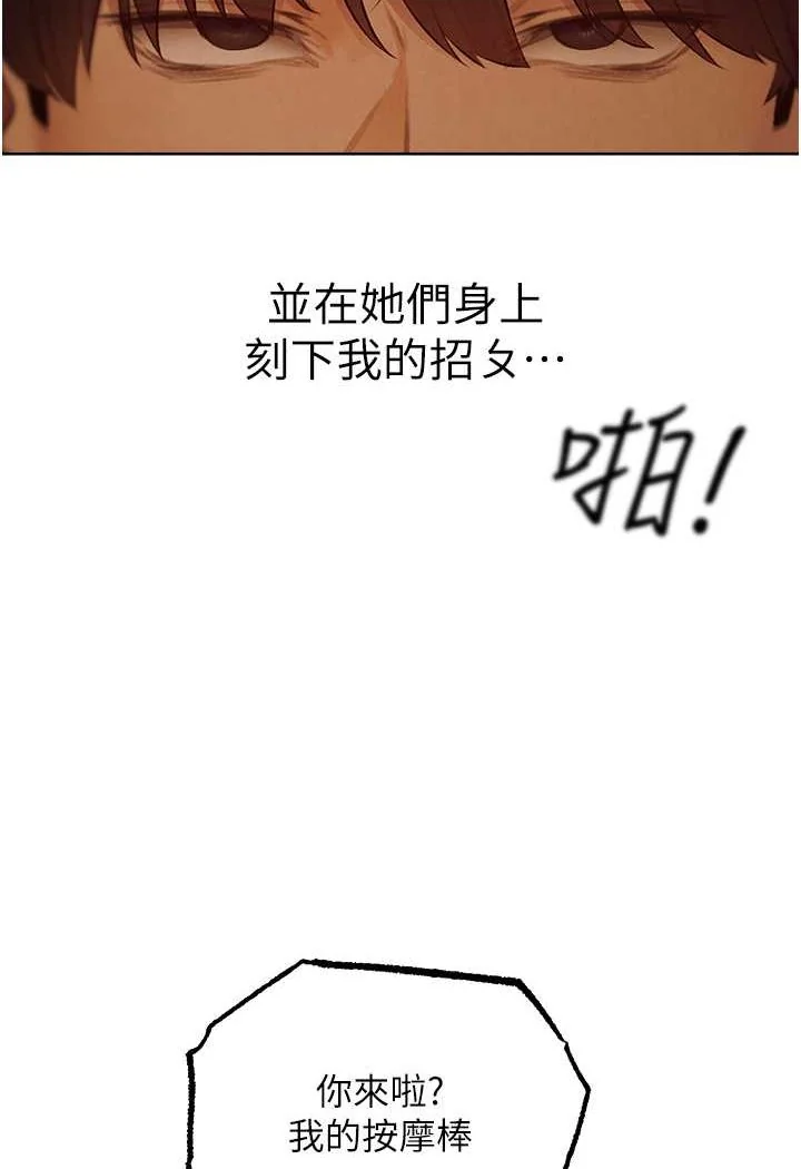 第55話