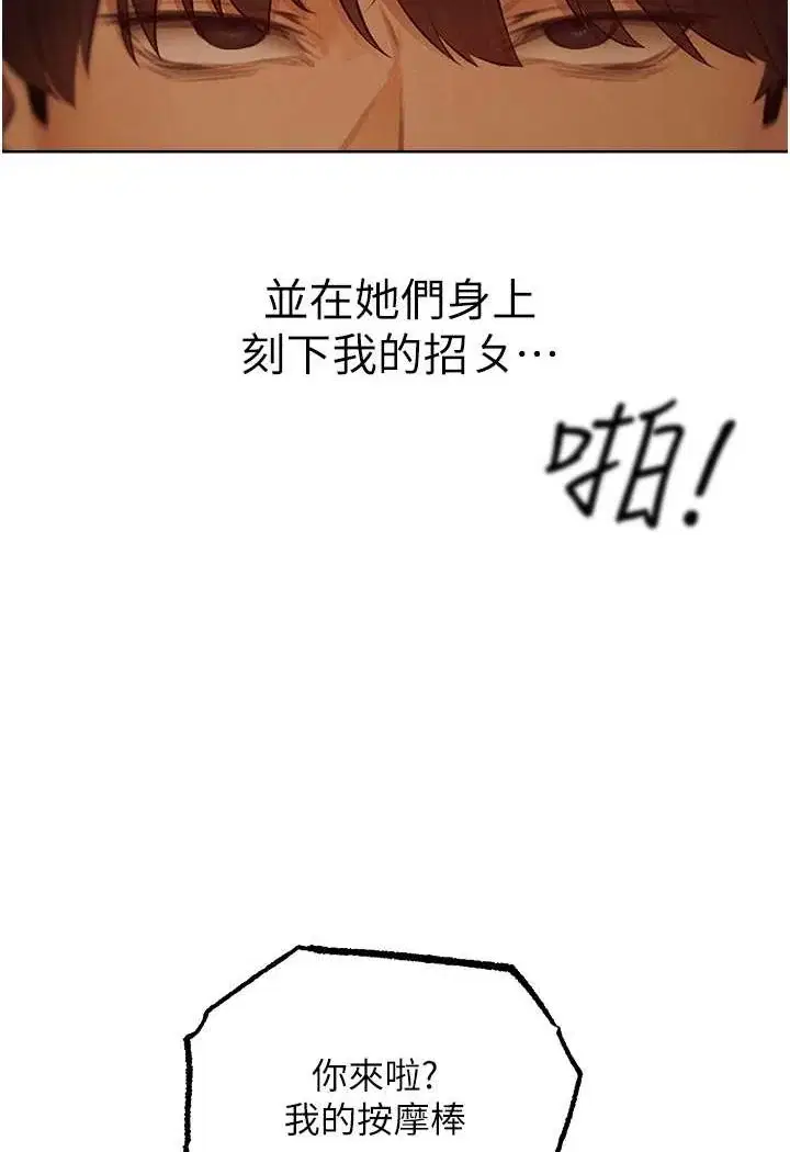 第55話