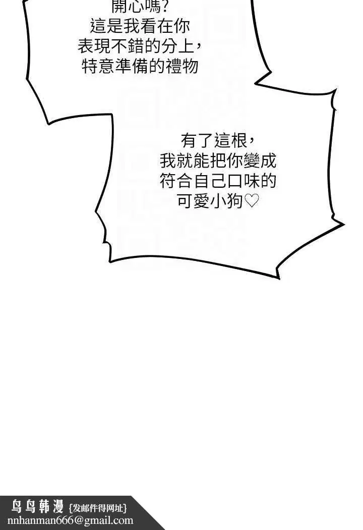 第55話
