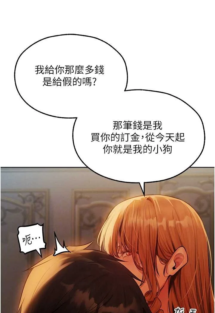 第55話
