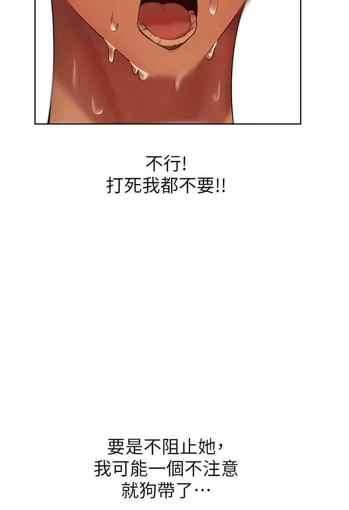 第55話