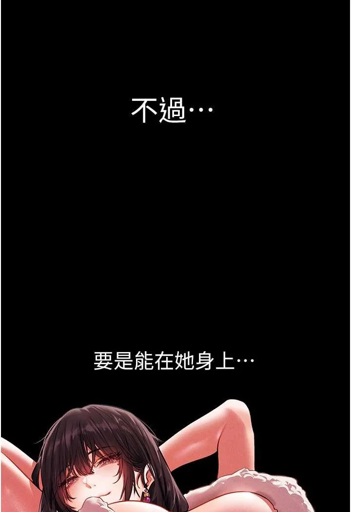 第55話