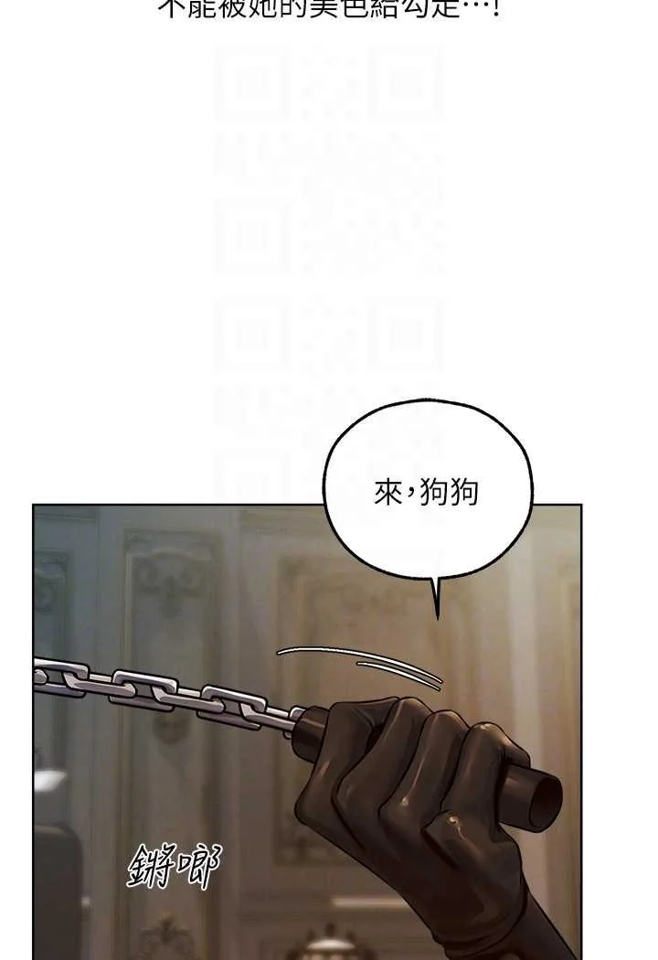 第55話