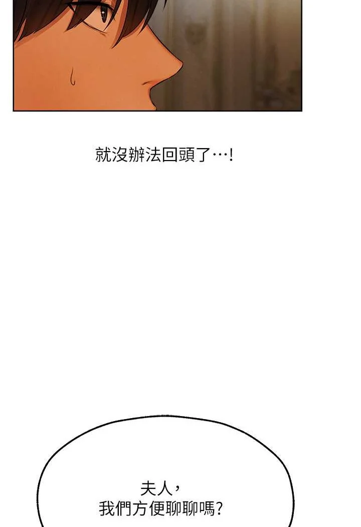 第55話
