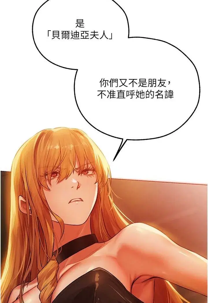 第55話
