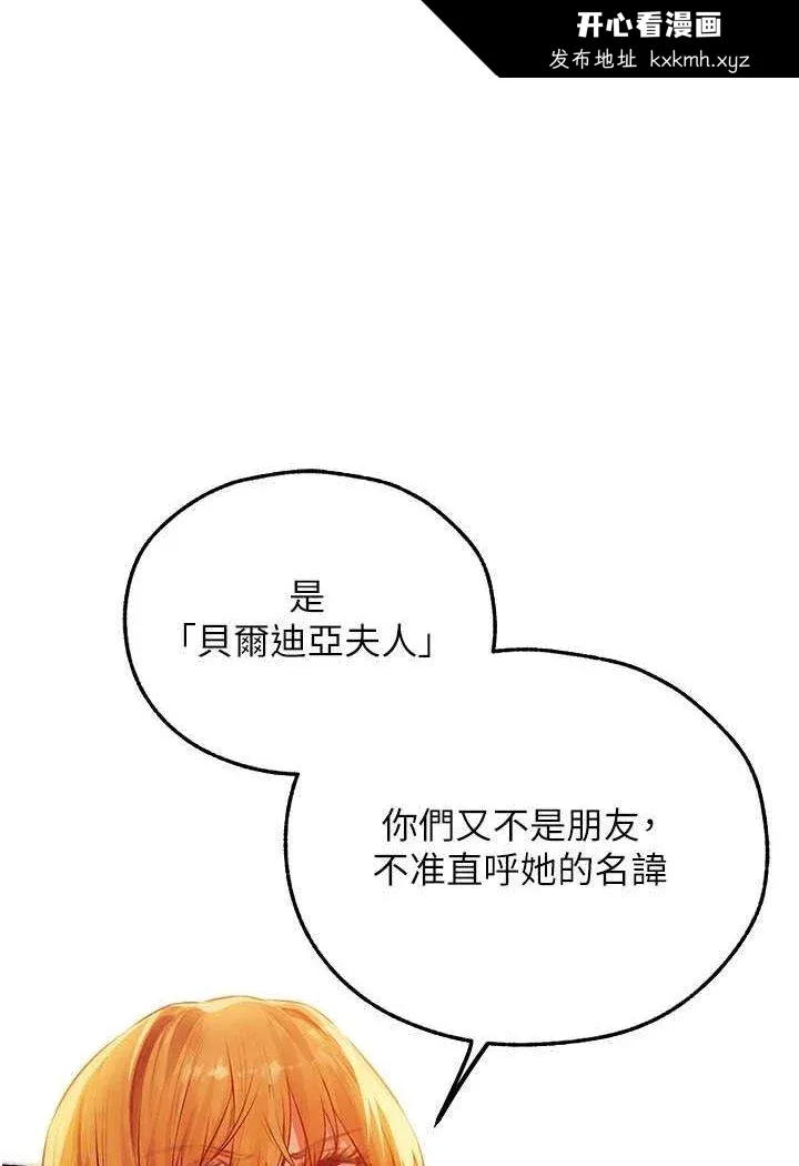第56話