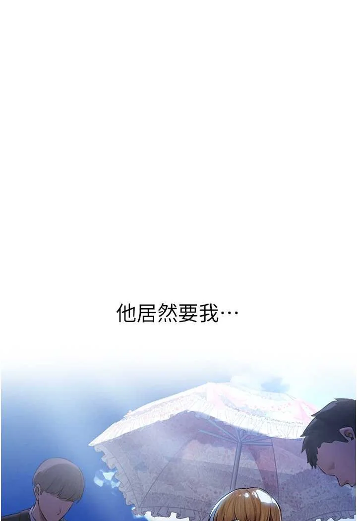 第56話