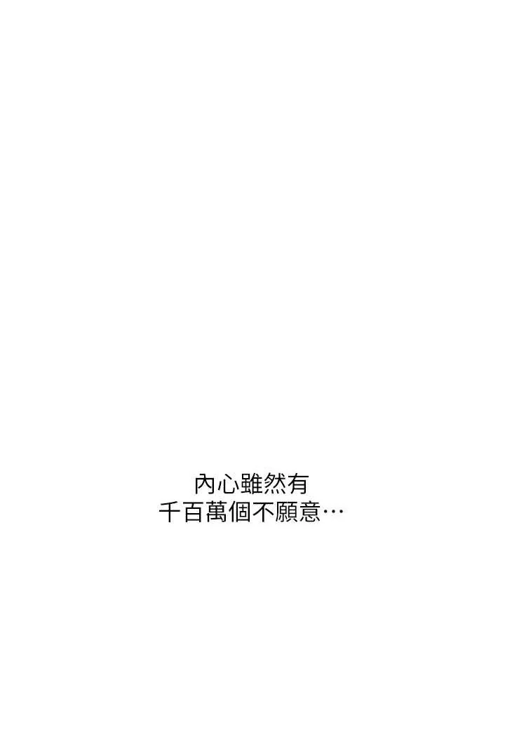 第56話