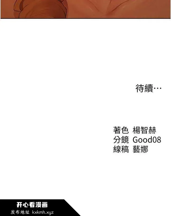第56話