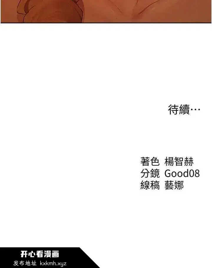 第56話