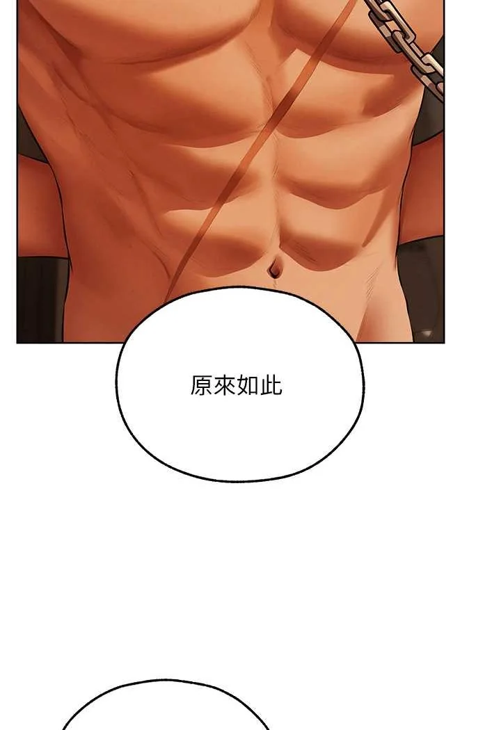 第56話