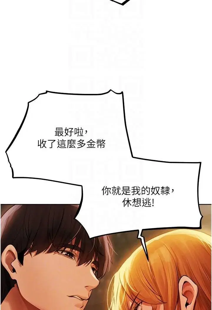 第56話